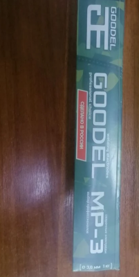 Электроды GOODEL МР-3С (3,0мм) 1кг.