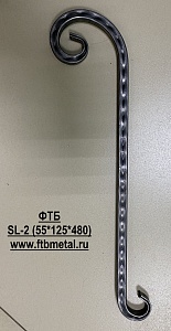 SL-2 (55х125х480)