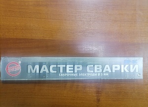 Электроды СТАСВА MP-3C 3мм (1кг,пачка)